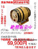 20/�A���g���[�k�V���g���Ѓ{�W�����[�ިװ�ޭ15L�M�l�E�C�X�L�[